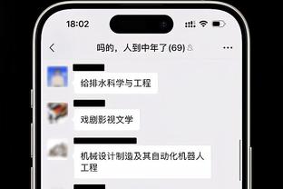 德章泰-穆雷总结赢球：我们大家都保持一致 每个人都渴望做得更好